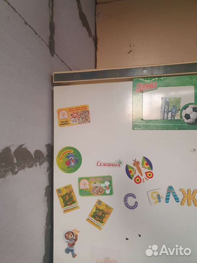 Холодильник бу