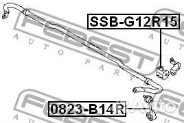 Тяга стабилизатора задняя