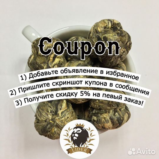 Чай Индийский кр/лист опт