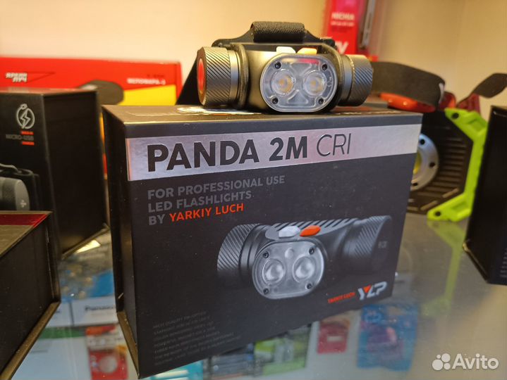 Фонарь яркий луч YLP panda CRI (2M)