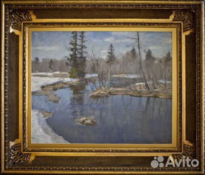 Бялыницкий - Бируля. 