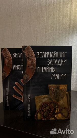 Серия книг 