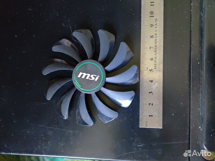 Вентилятор MSI