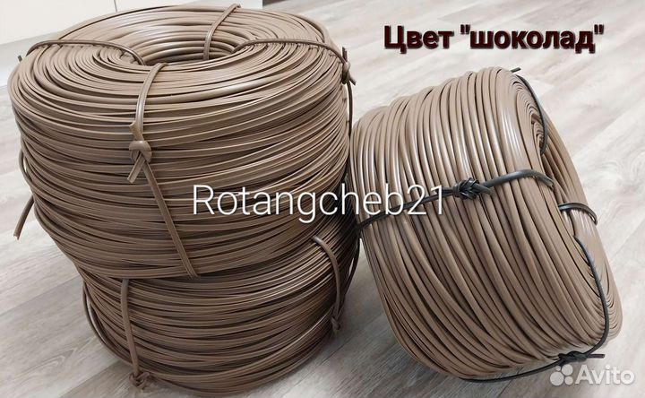 Искусственный ротанг