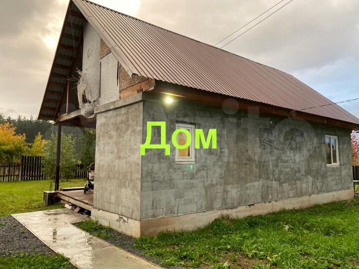Дом 100 м² на участке 10 сот.