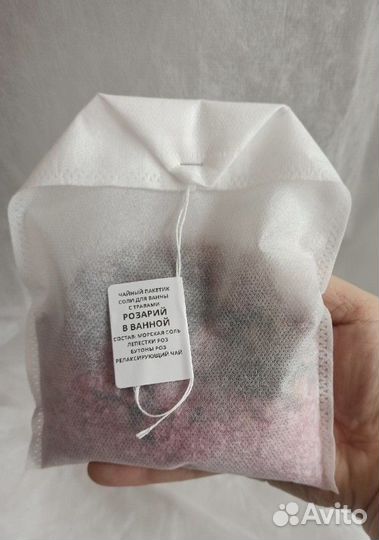 Чайный пакетик для ванны