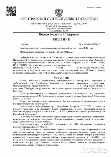 Юрист. Услуги юриста. Авторское право