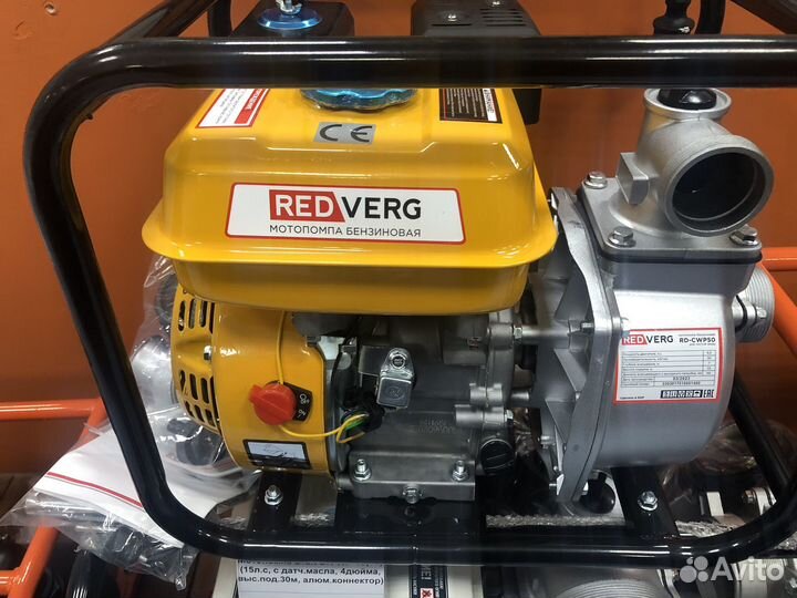 Мотопомпа 50/6,5 л.с