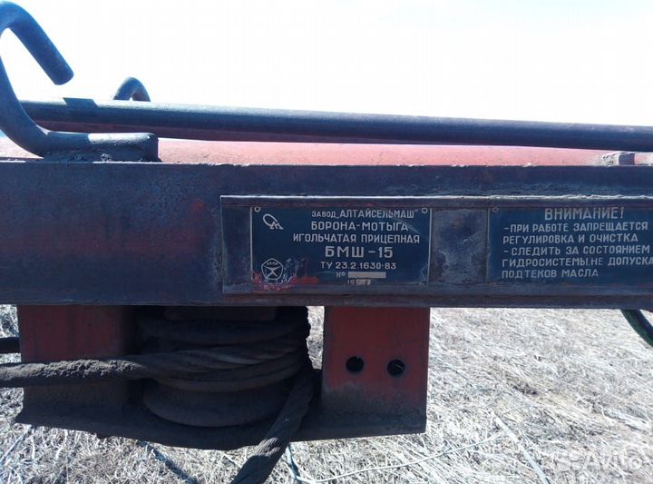 Борона Агротехника БМШ-15, 1987