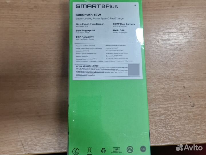 Infinix Smart 8 Plus, 4/128 ГБ