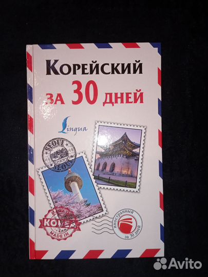 Книги, энциклопедия, словарь, биография группы