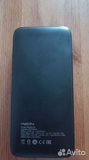 Power bank.Портативный аккумулятор