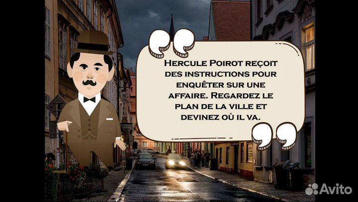 Репетитор по французскому