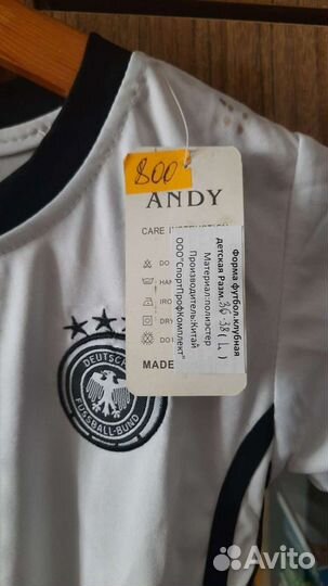 Детская футбольная форма