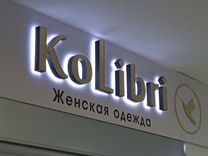 Изготовление вывесок в короткий срок