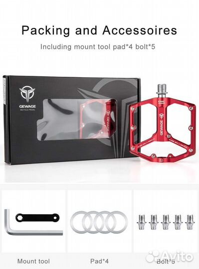 Педали для велосипеда на промах