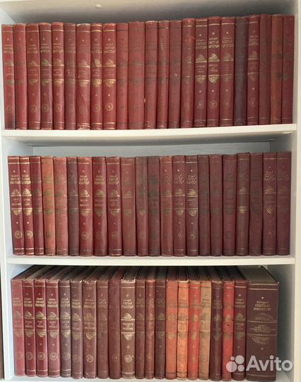 Большая Советская Энциклопедия 1 издание