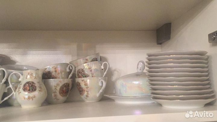 Сервиз (Германия )