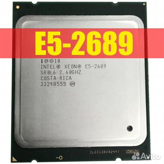 Xeon e5 2689