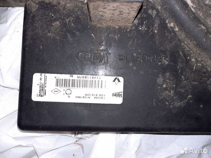 Димфузор (кожух) вентилятора лада Х рэй