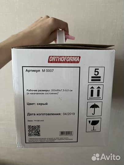 Противопролежневый матрас