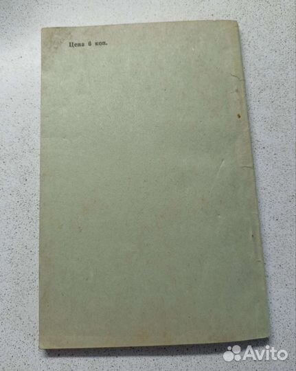 Наставление по стрелковому делу. пм и кобура