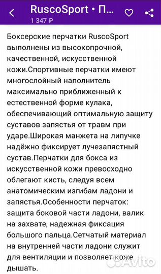 Боксерские перчатки 8oz