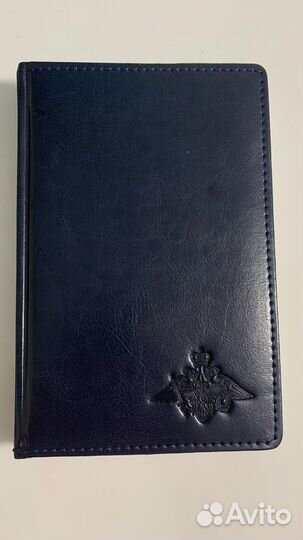 Ежедневник Минобороны + недельный календарь