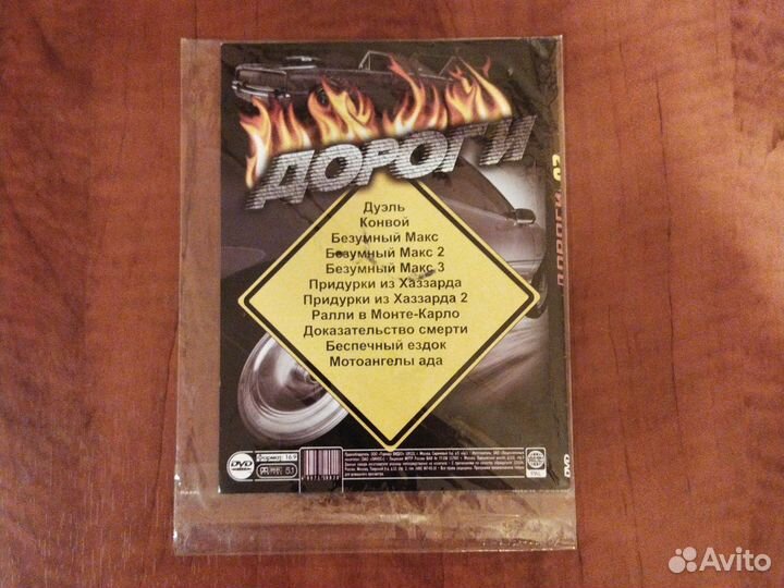 DVD фильмы в пакетиках б/у