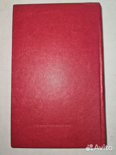 Книга А Толстой 