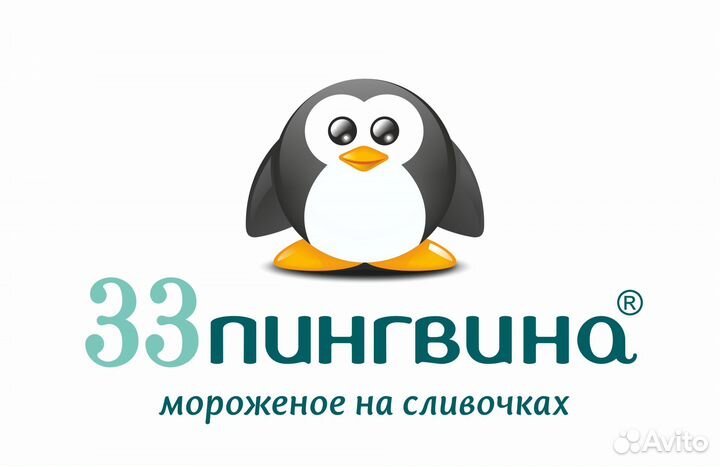Айс бариста