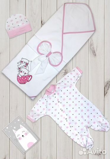 Конверты на выписку, одежда