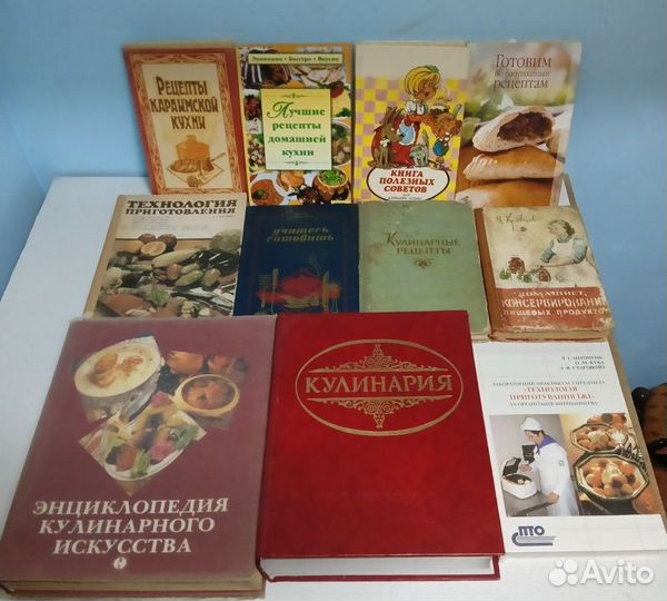 Советские книги по кулинарии и консервации Ч1