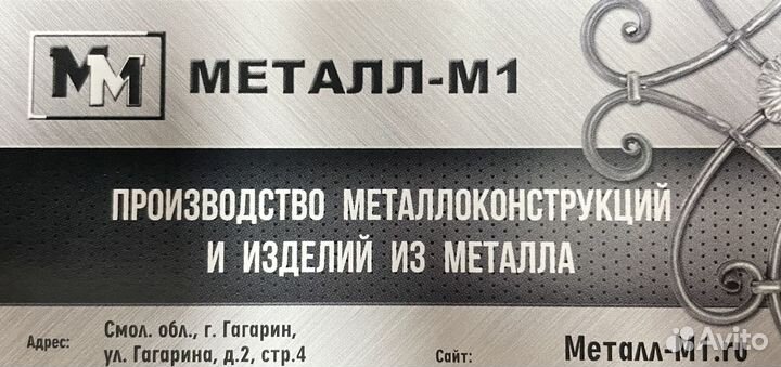 Водитель категории С и Е