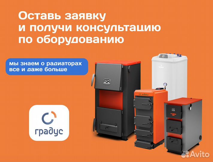 Котел электрический Zota