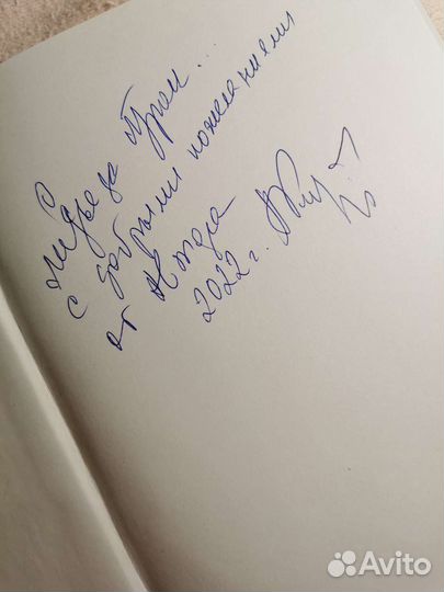 Монография Бурый медведь на Кавказе