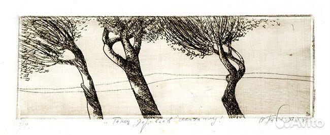 Графика Рамиза Нетовкина и Виктора Бабанина