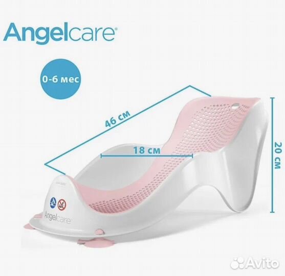 Горка для купания AngelCare Bath Support Mini