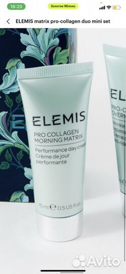 Elemis крем Новый 50мл