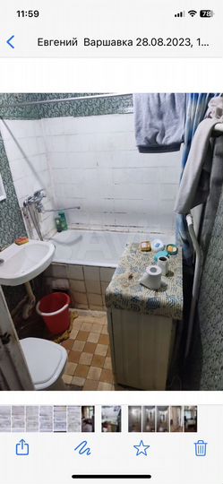 Комната 9 м² в 2-к., 5/5 эт.