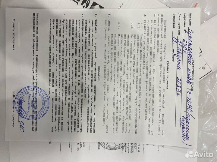 Сухожаровой шкаф гп 20 новый