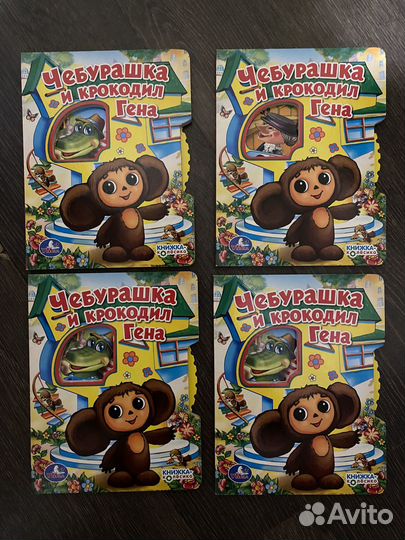 Книги разные для детей новые