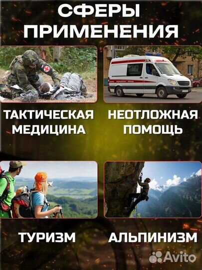 Rhino rescue подсумок crict KIT (Зеленый)