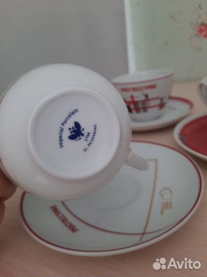 Чашка с блюдцем ифз