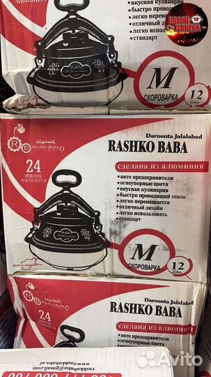 Казан афганский от 5 до 15л