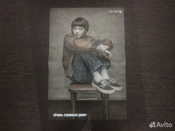 Постеры из журнала: Все звёзды