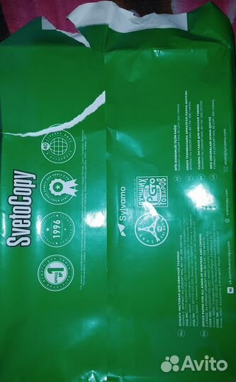 Бумага для принтера a4 SvetoCopy