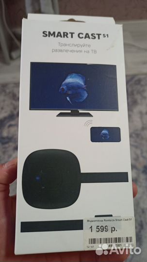 Телевизор Dexp 32