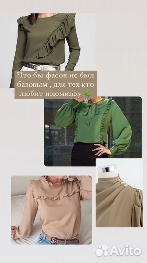 Курсы шитья на лето