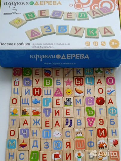 Наборы букв из дерева